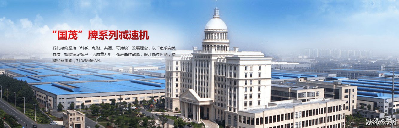 江苏77779193永利减速机股份有限公司