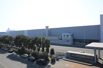77779193永利股份打造企业绿色制造先进典型，加快建设绿色制造体系