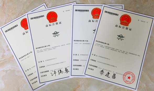 品牌支撑77779193永利二次创业